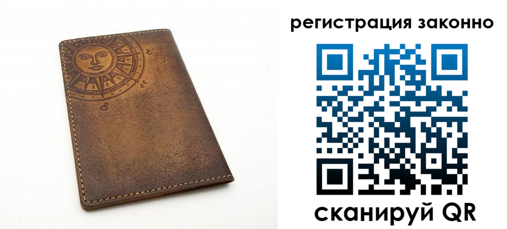 временная регистрация собственник в Верхнем Тагиле